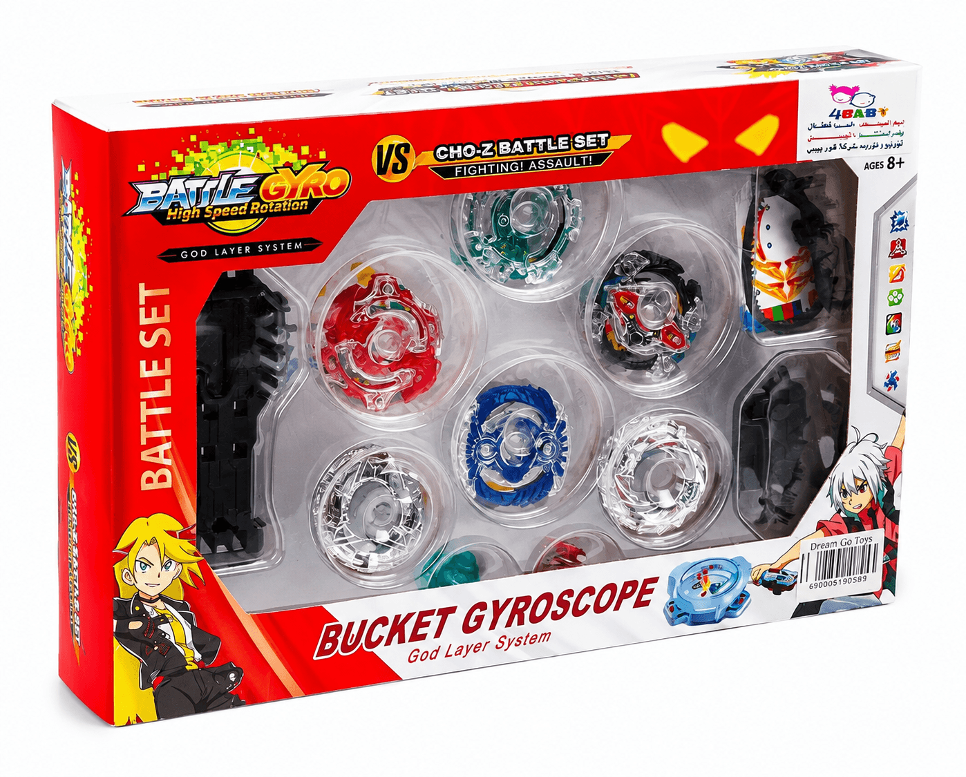 GURTOY® Battle Gyro Bucket Gyroscope Battle Set | Spinning Top Battle Toy for Kids