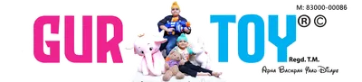 Preview image published by thegurtoys.com
